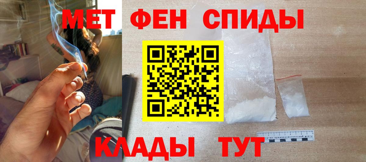 Амфетамин Premium Ревда