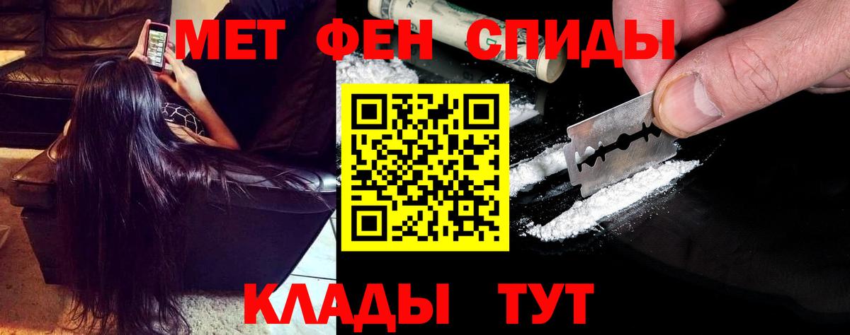 АМФ  Вход с VPN  Ревда  АМФЕТАМИН 98% 