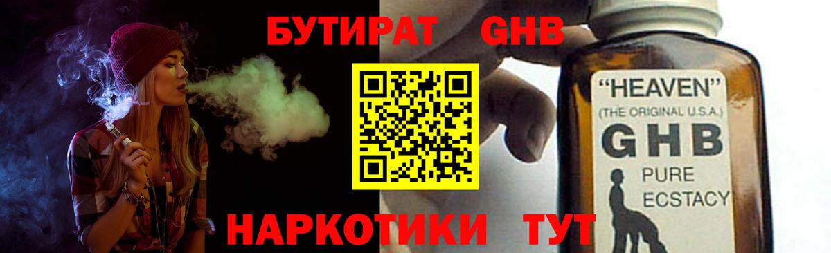 COCAIN  Ревда  Вход с VPN  ГАШИШ  Гашиш  Меф МЯУ МЯУ кристаллы  МАРИХУАНА  ЭКСТАЗИ 