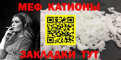 метамфетамин Обь