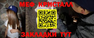 героин Обнинск
