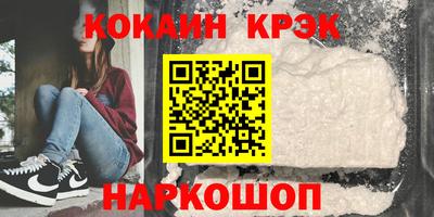 метамфетамин Обь