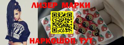 метамфетамин Обь