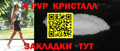 метамфетамин Обь