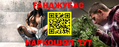 метамфетамин Обь