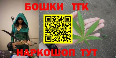 метамфетамин Обь
