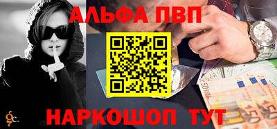 метамфетамин Обь