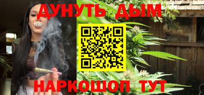 метамфетамин Обь