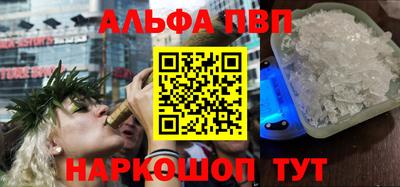метамфетамин Обь