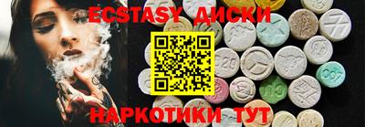 героин Обнинск