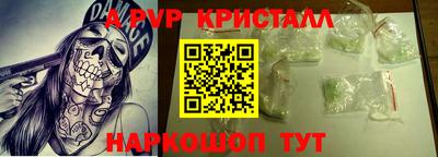 метамфетамин Обь