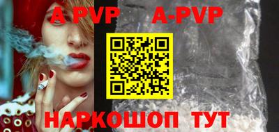 гашиш Пенза