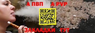 метамфетамин Обь