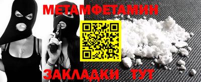 героин Обнинск