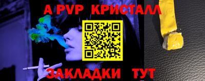 героин Обнинск