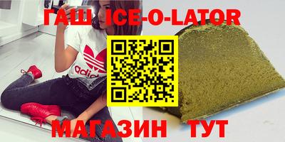 метамфетамин Обь