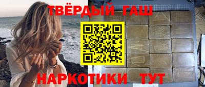 героин Обнинск