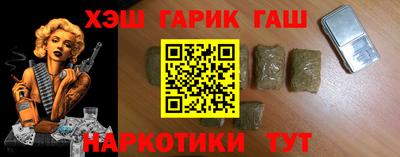 героин Обнинск