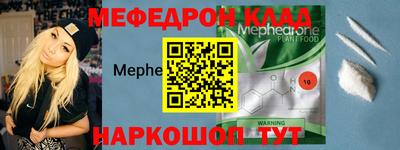 бутират Первоуральск