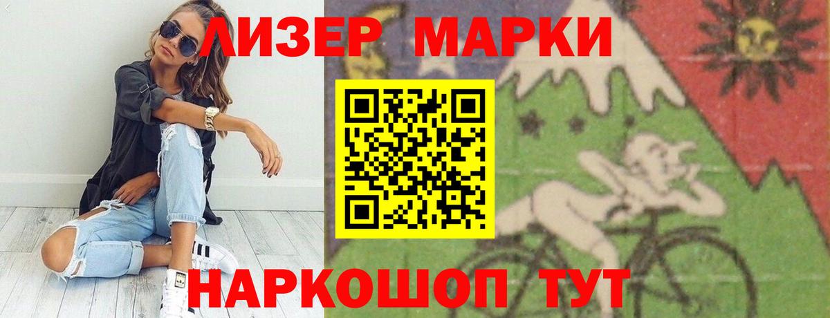 Ревда  LSD-25 экстази ecstasy  Лсд 25 экстази кислота  Вход с VPN 