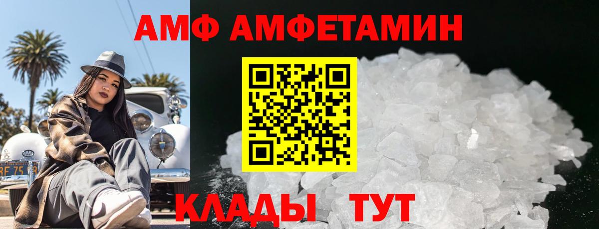 Ревда  Метамфетамин Methamphetamine  Вход с VPN 