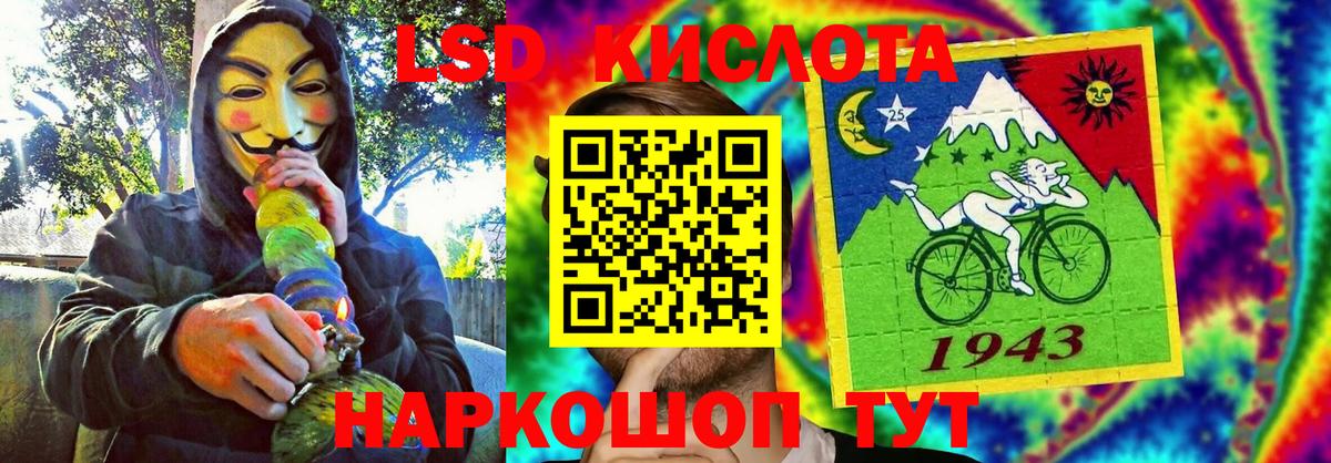 Ревда  Наркотические марки  Вход с VPN  Марки 25I-NBOMe 1,5мг 
