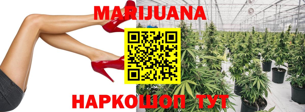 Канабис MAZAR Ревда