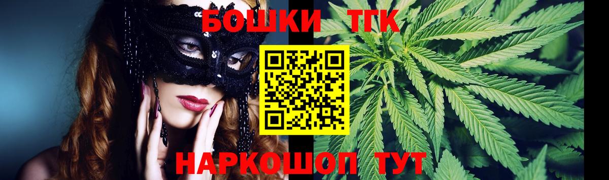 Канабис семена  Вход с VPN  Ревда  Бошки Шишки конопля  МАРИХУАНА Ganja  МАРИХУАНА THC 21% 